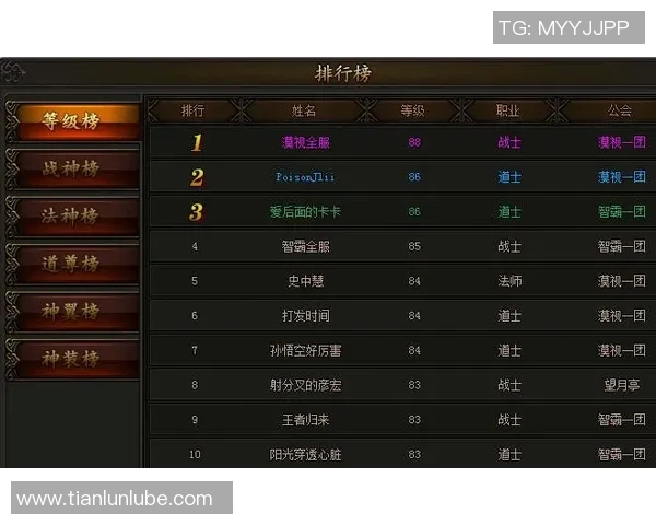 塔火车与伊蒂哈的巅峰对决谁能在赛场上书写新的传奇